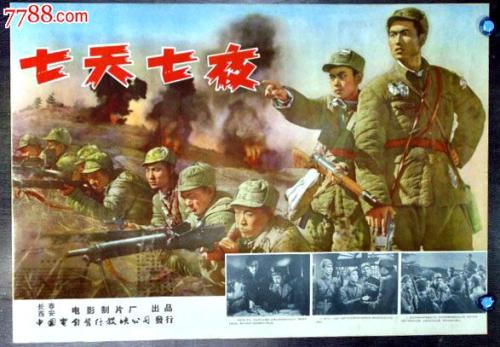 办假的美国社会安全号